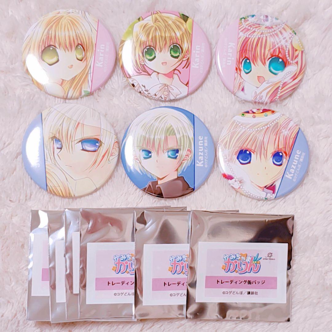 かみちゃまかりん トレーディング缶バッジ 花園花鈴&九条和音 - メルカリ