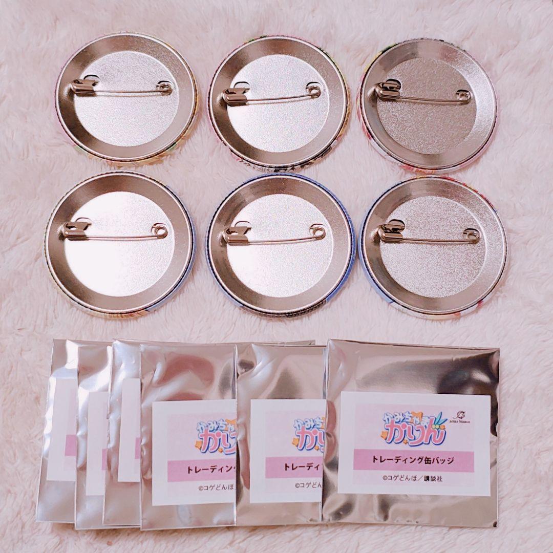 かみちゃまかりん トレーディング缶バッジ 花園花鈴&九条和音 - メルカリ