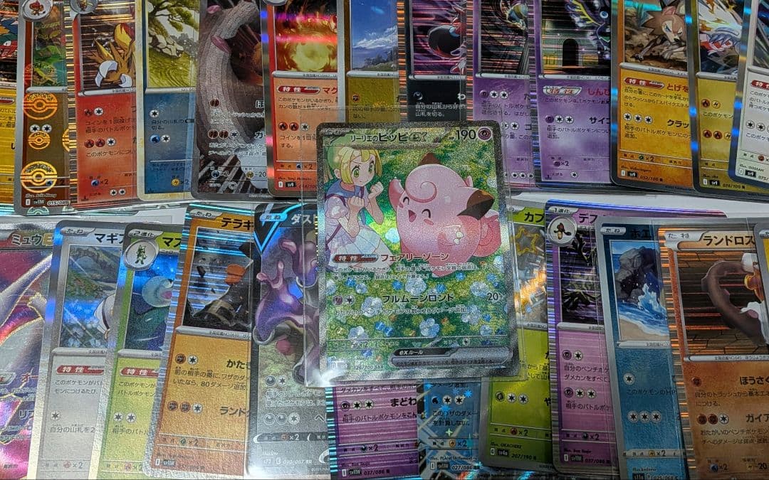 m*a様 超美品　リーリエのピッピex　キラのみ30枚セット　ポケモンカード　ま