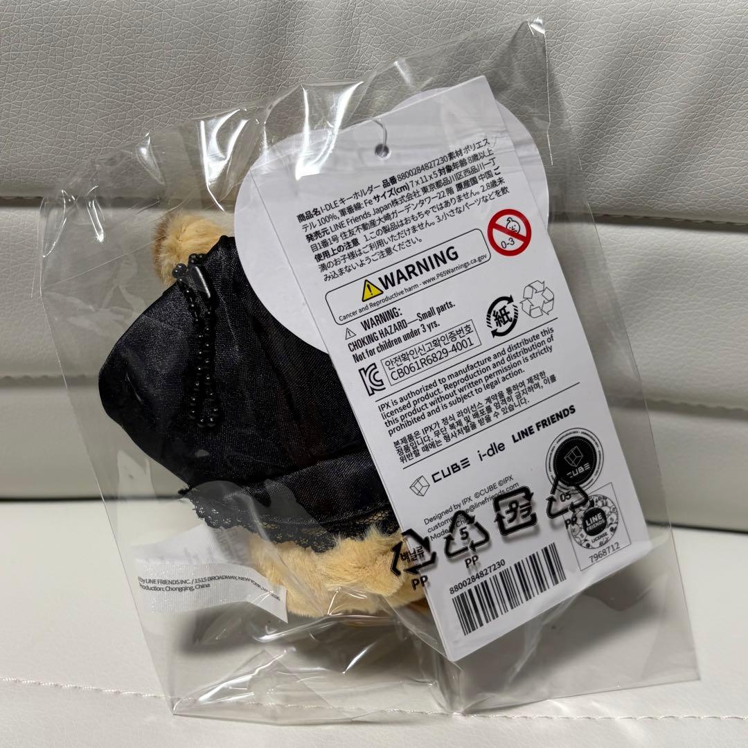 i-dle minini yeonini ぬいぐるみキーリング 新品未開封品 - メルカリ