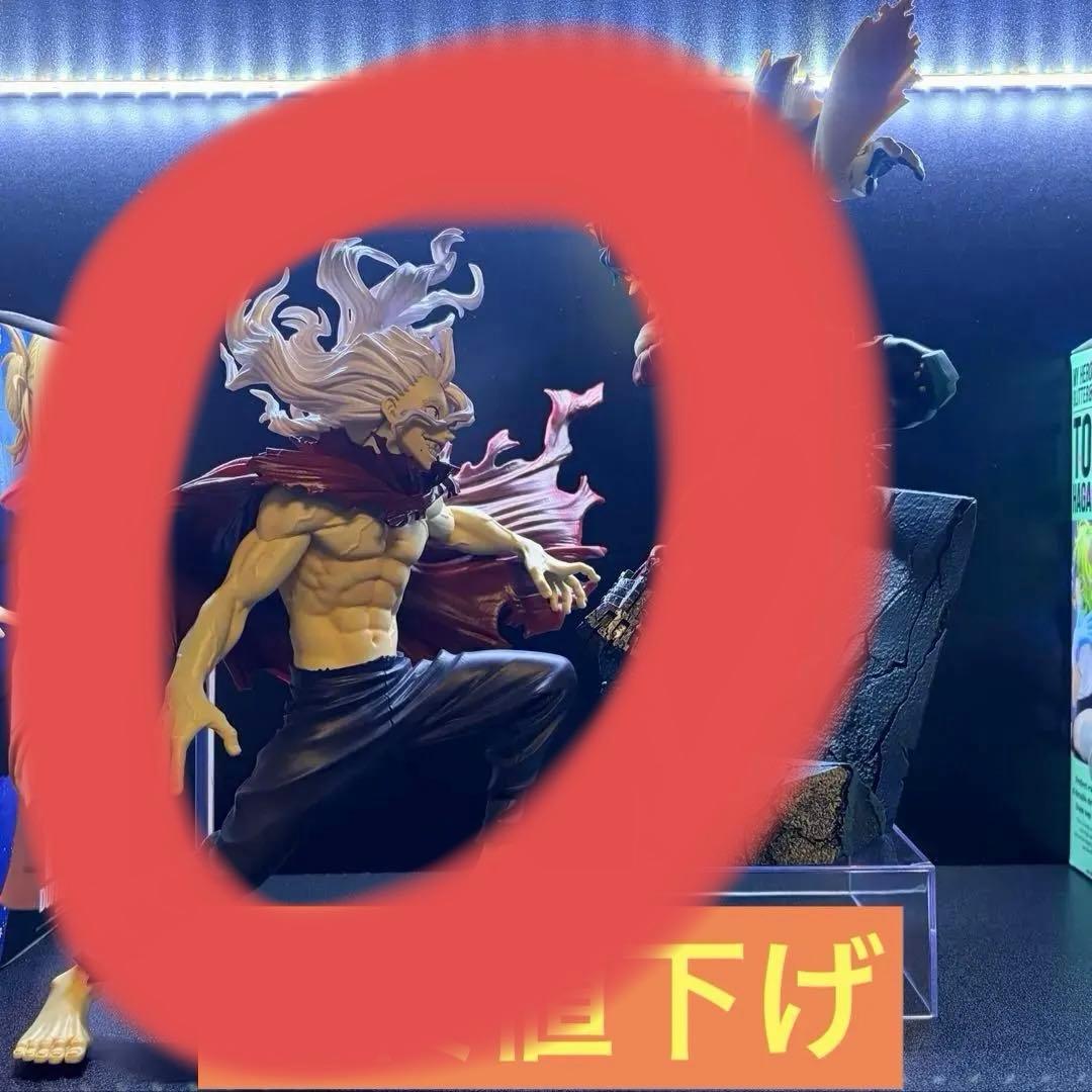 一番くじ 僕のヒーローアカデミア  相反する思い A賞 ,B賞セット