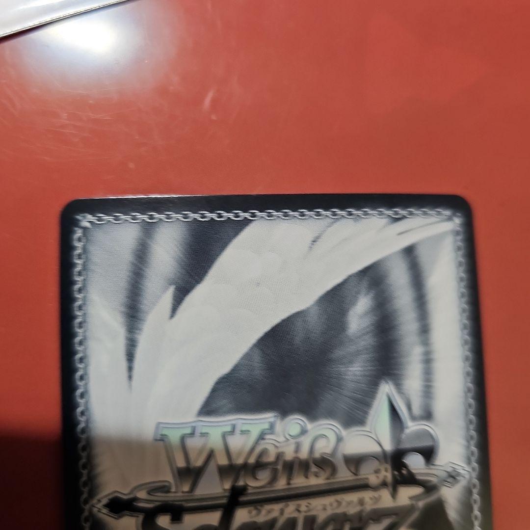 コレクターやまちゃん専用未来へ一緒に桃鈴ねね サイン入り - メルカリ