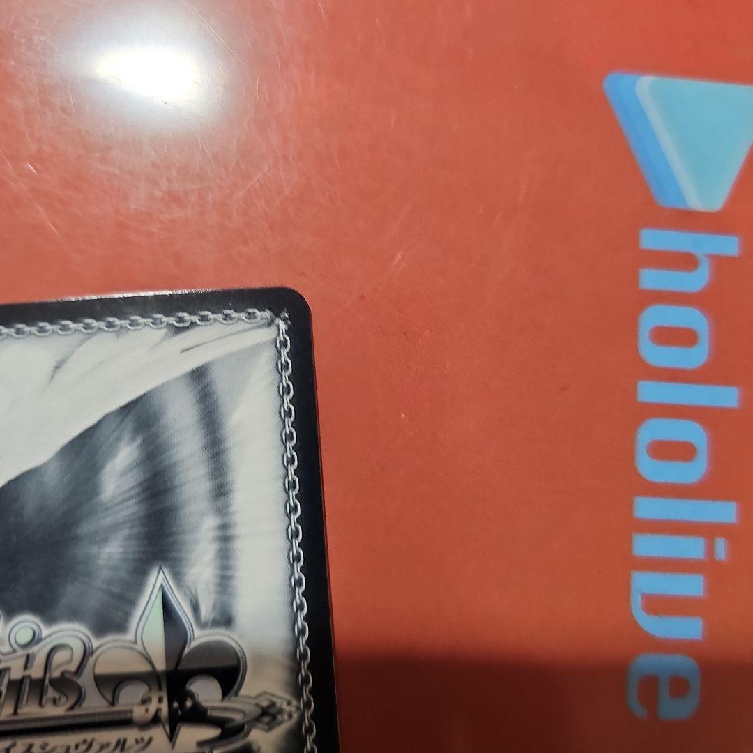 コレクターやまちゃん専用未来へ一緒に桃鈴ねね サイン入り - メルカリ