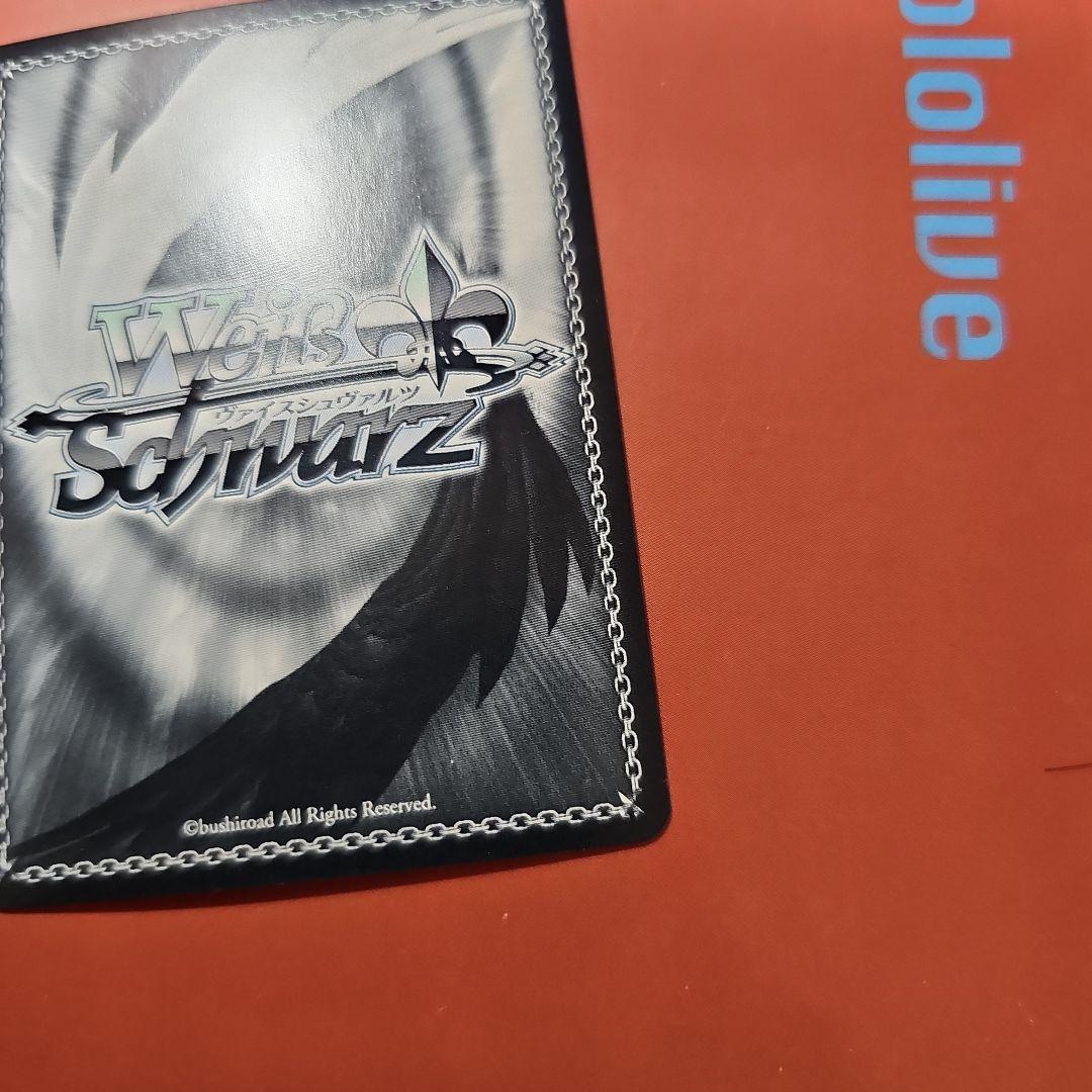 コレクターやまちゃん専用未来へ一緒に桃鈴ねね サイン入り - メルカリ