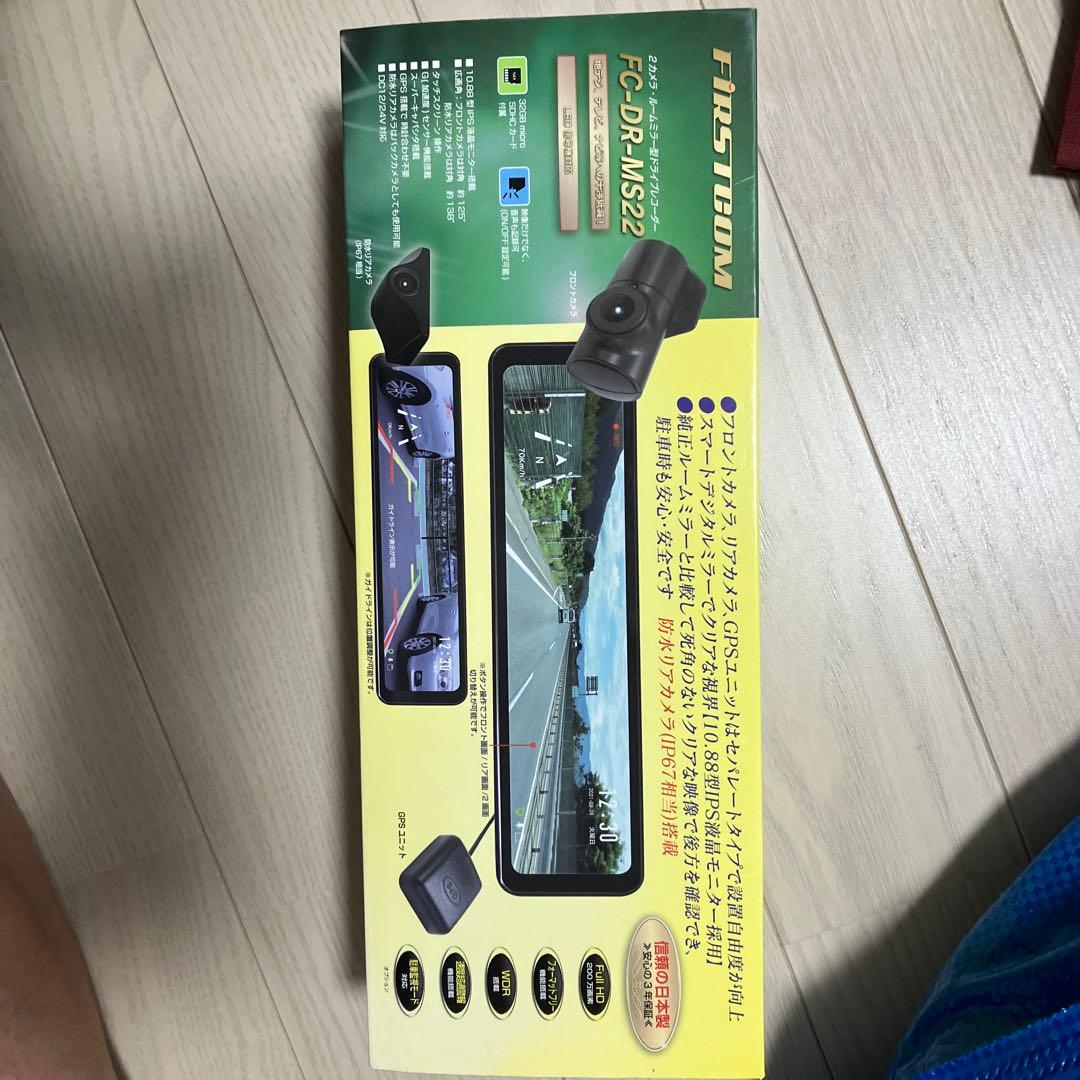 ジ*ュ様 新品未使用　FC-DR-MS22 ドライブレコーダー　GPS機能搭載
