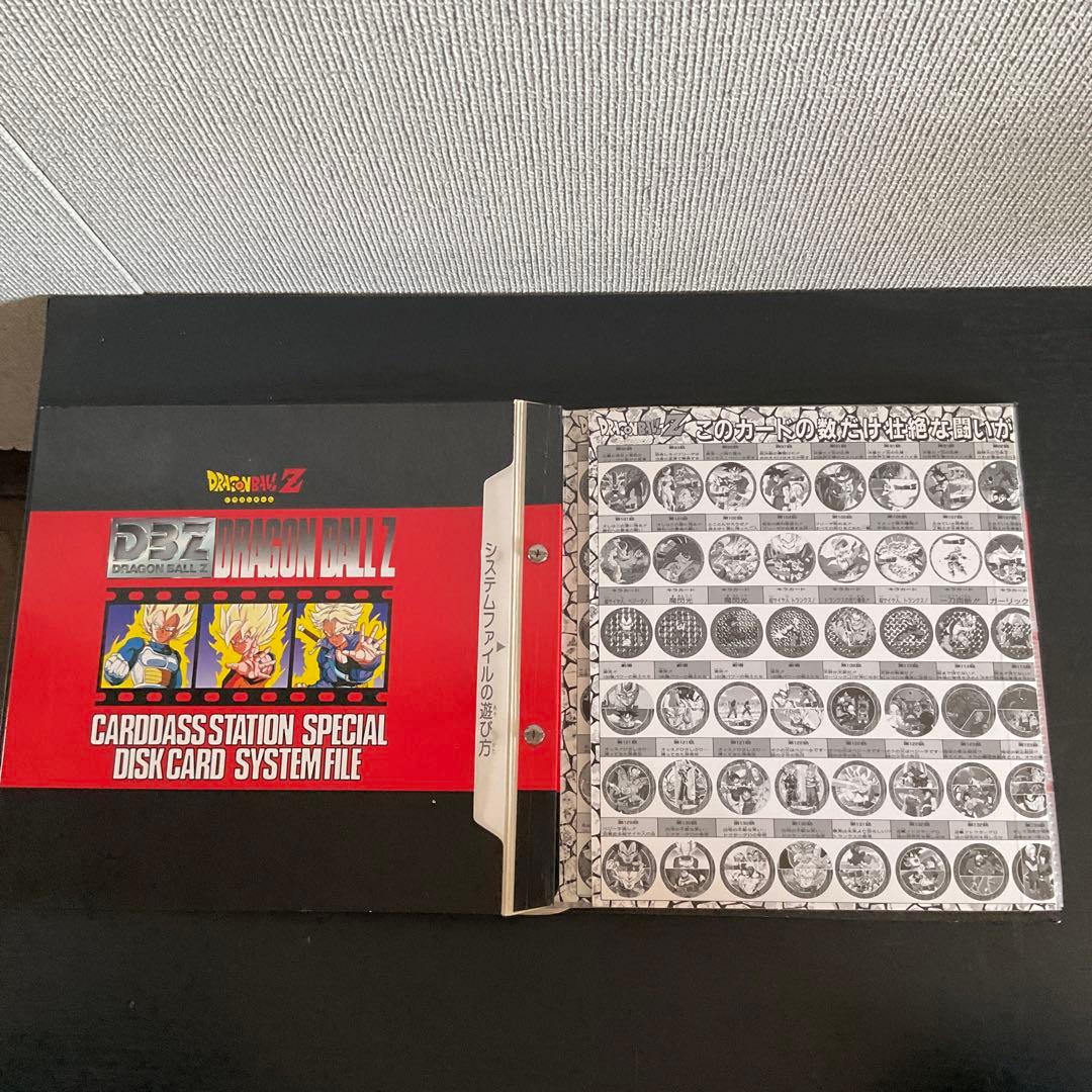 キャラカーン・ディスク カード・メンコ☆ドラゴンボールZ - メルカリ