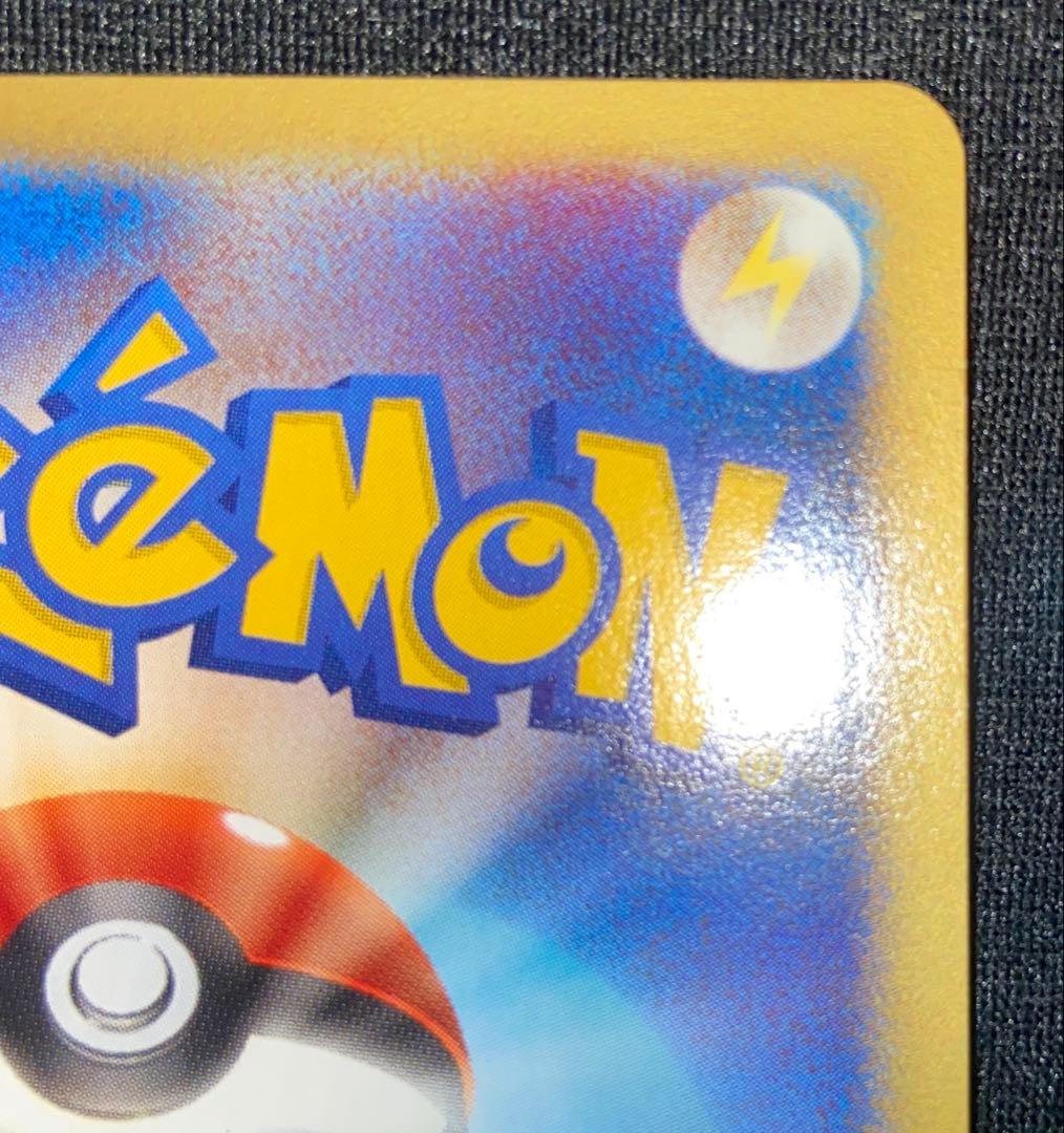 アンズのツボツボ ○ ポケモンカード☆VS 067/141 匿名配送 - メルカリ