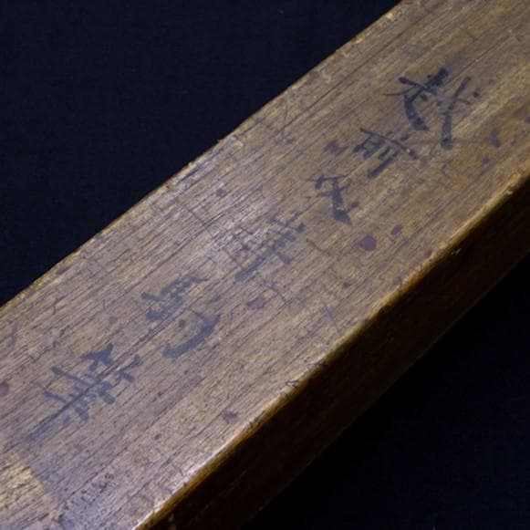 ◇【佐伯岸駒】『猛虎図』絹本墨画◇検）円山応挙 谷文晁 伊藤若冲