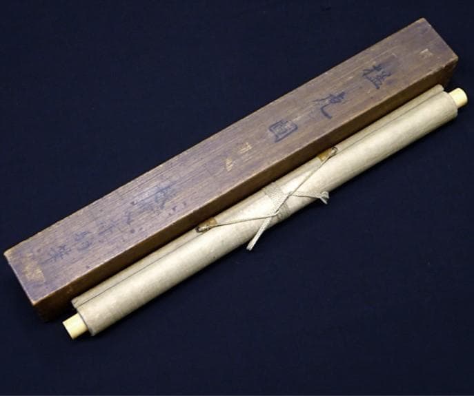 ◇【佐伯岸駒】『猛虎図』絹本墨画◇検）円山応挙 谷文晁 伊藤若冲