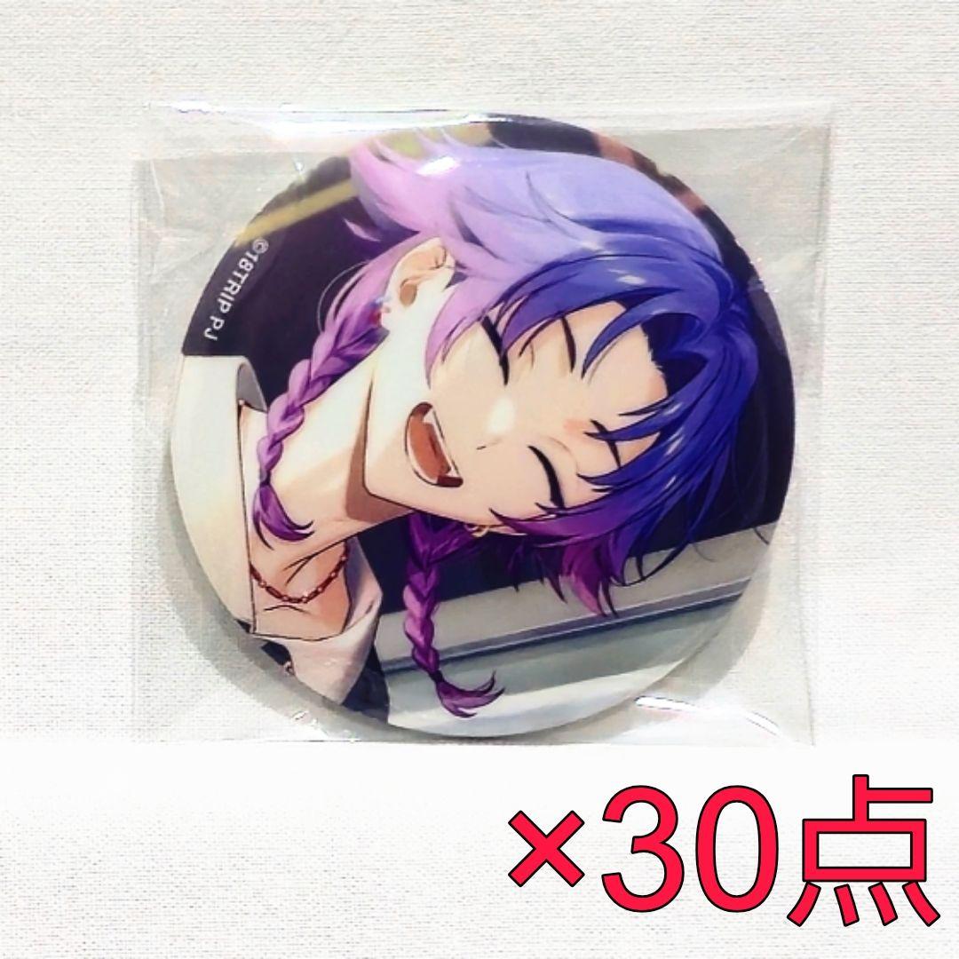 夜半子タろ キャラバッジ vol.6 18TRIP エイトリ 18TRIP 夜半子タろキャラバッジコレクション vol.8 缶バッジ エイトリ