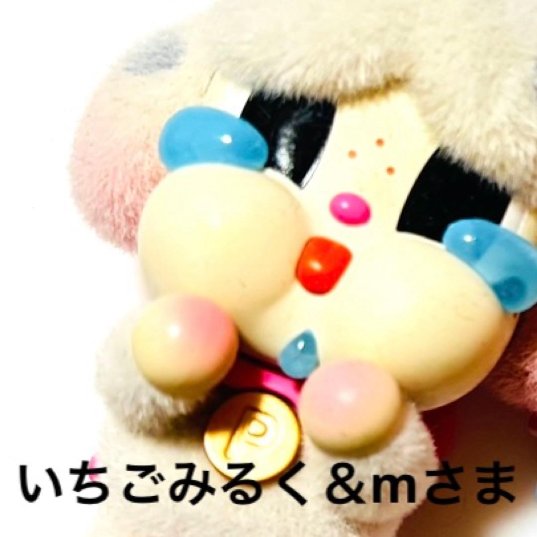 いちごみるく＆mさまのページ いちごみるく】のCMソングの続きを作ってみた。【鬼頭明里×ずま(虹色侍