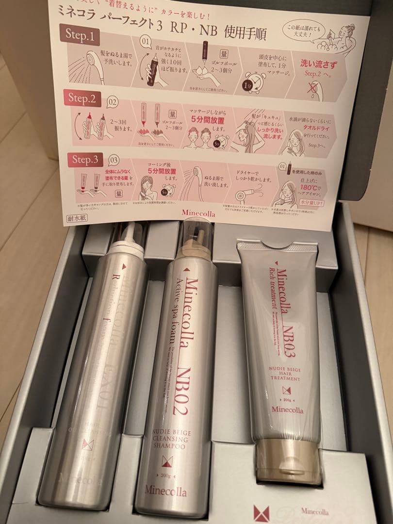Minecolla ミネコラパーフェクト3 EX NB ヌーディベージュ