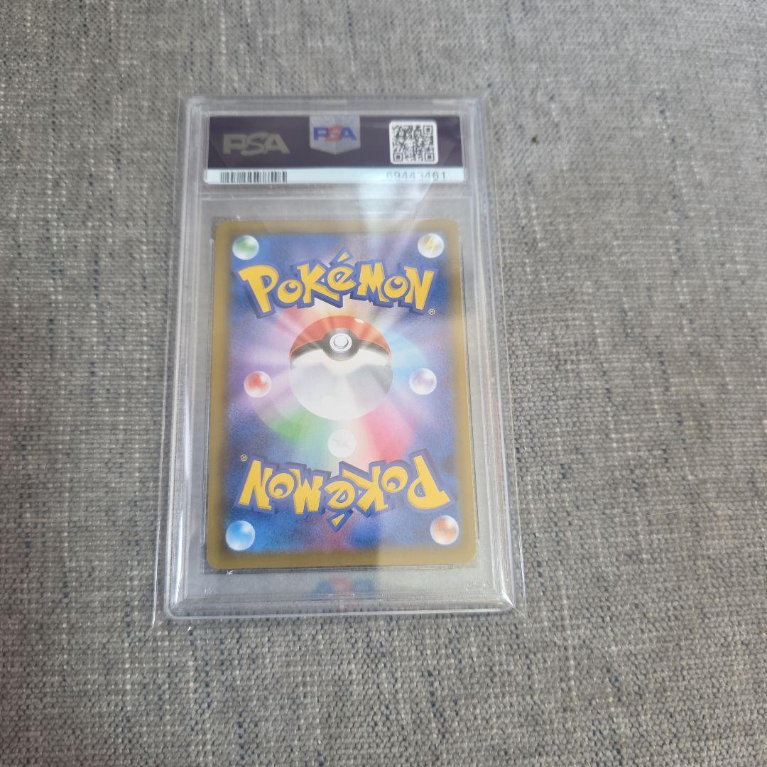 PSA10】 グレイシア VMAX SA HR イーブイヒーローズ - メルカリ