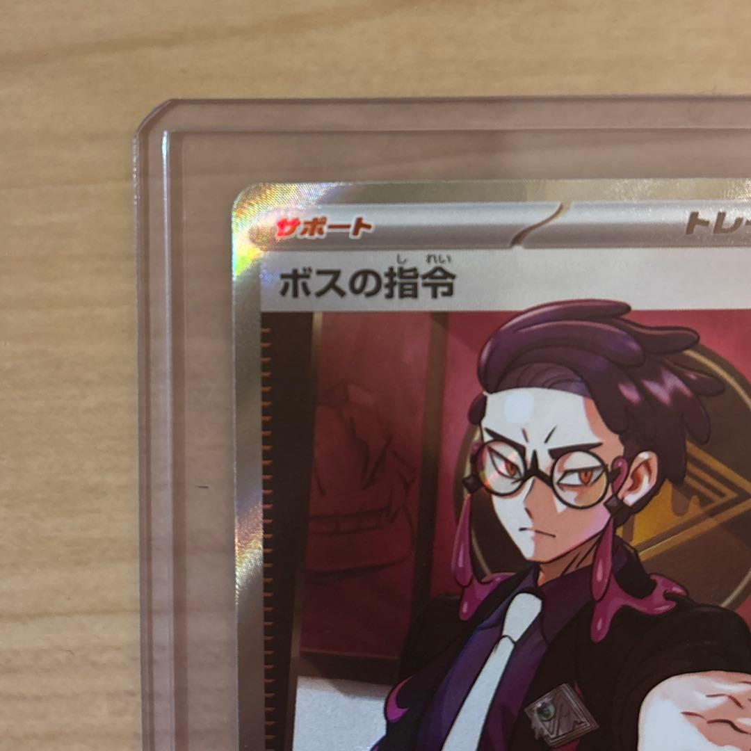 ボスの指令 カラスバ SR仕様760/742 スタートデッキ100 - メルカリ