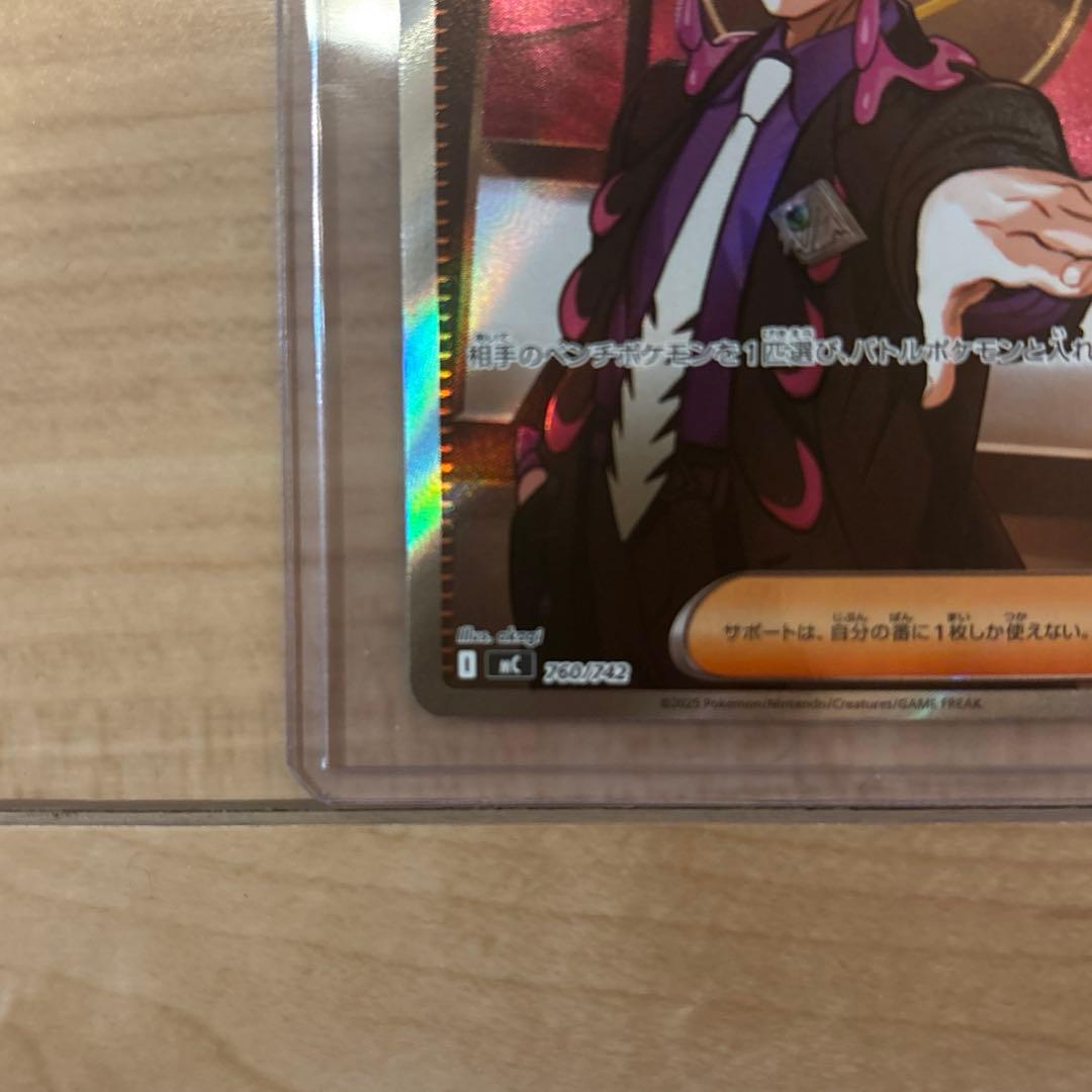 ボスの指令 カラスバ SR仕様760/742 スタートデッキ100 - メルカリ