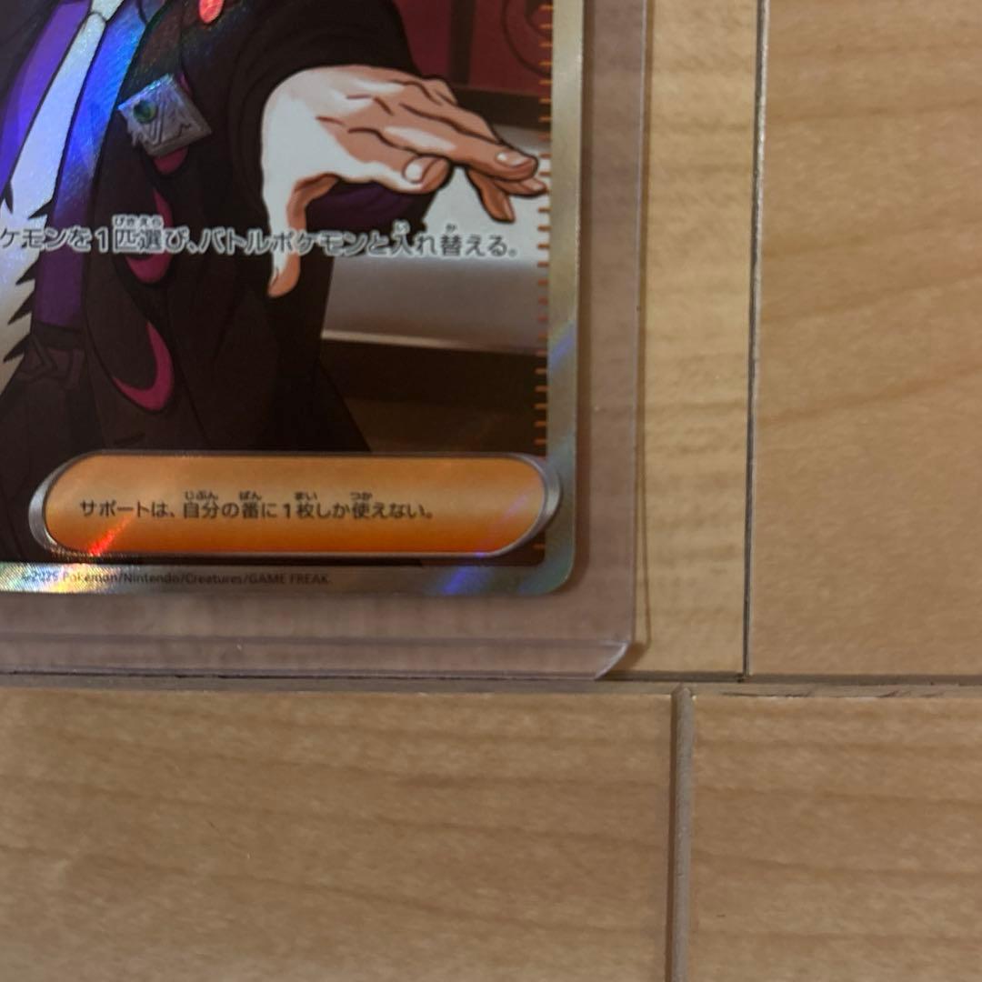 ボスの指令 カラスバ SR仕様760/742 スタートデッキ100 - メルカリ