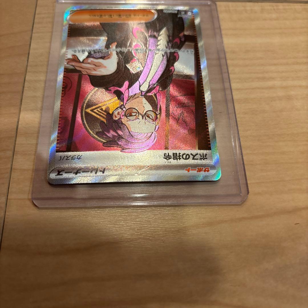 ボスの指令 カラスバ SR仕様760/742 スタートデッキ100 - メルカリ