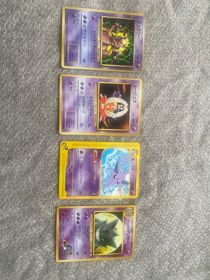 ポケカ ルージュラ エーフィー ナツメのゲンガー ミュウツー