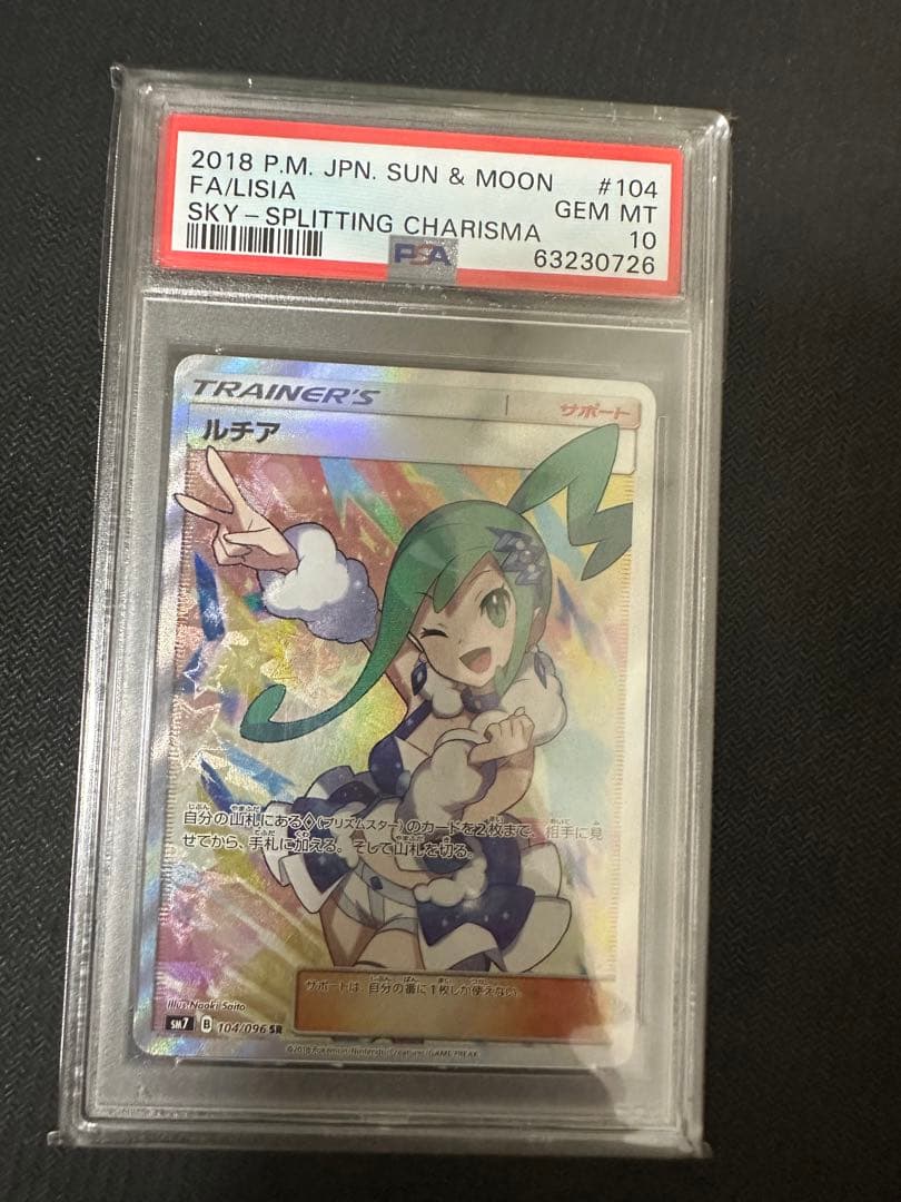 Johannes Voss プレイマット マジック schrein 静岡限定