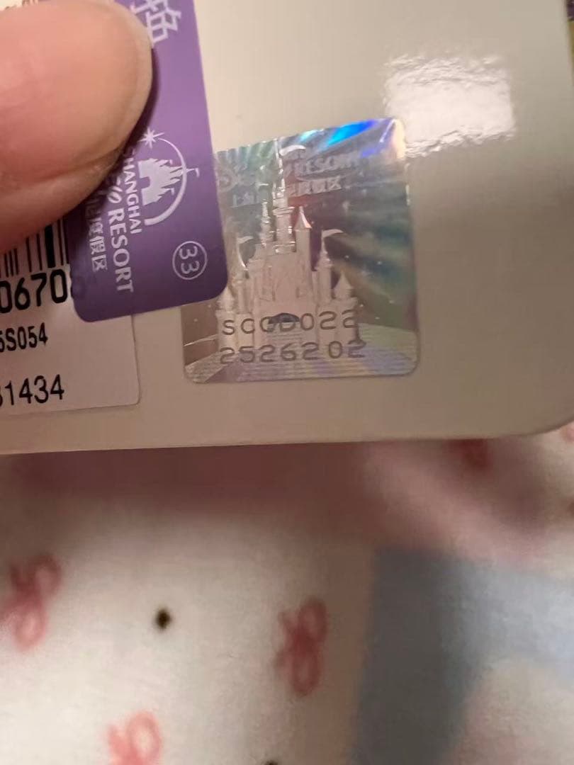 6202 上海ディズニー おやすみシリーズ2 ステラルー ぬいぐるみSS