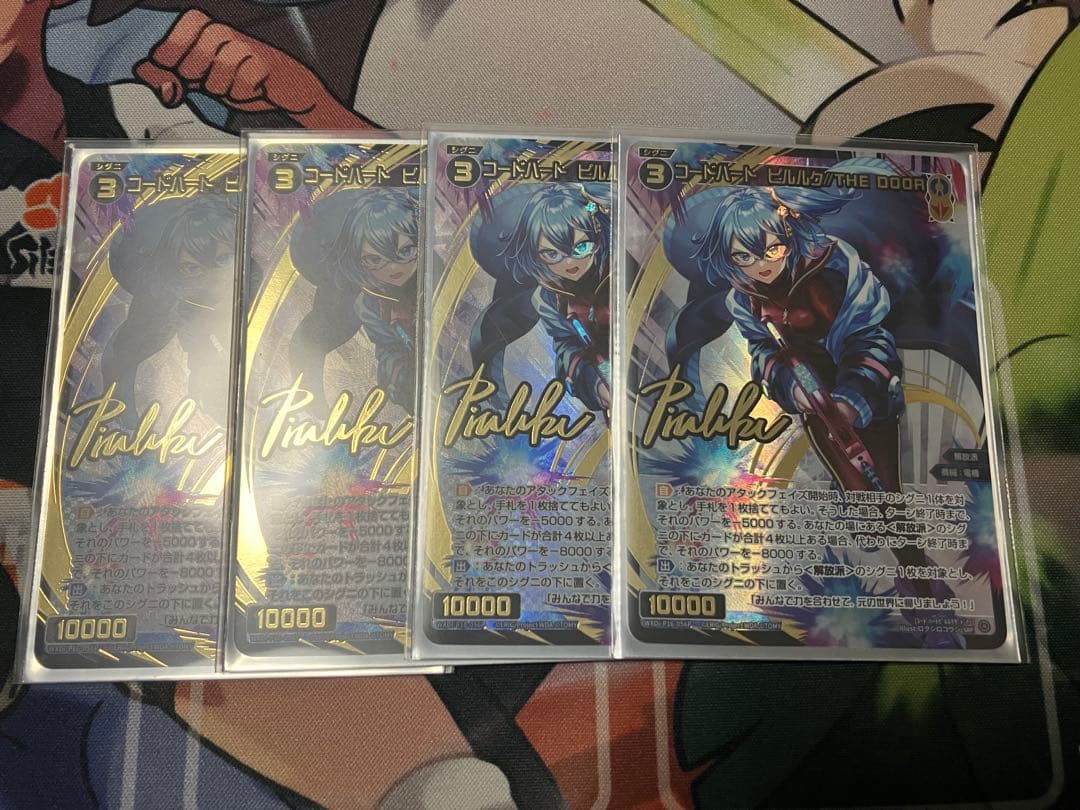 ウィクロス WIXOSS コードハート ピルルク//THE DOOR SRP4枚