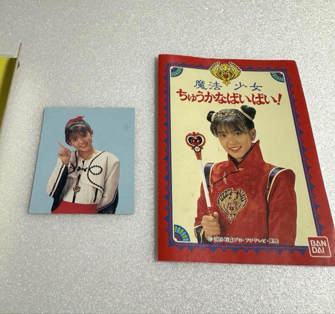 魔法少女 ちゅうかなぱいぱい！ ヘアーブレス、とってもすてきな