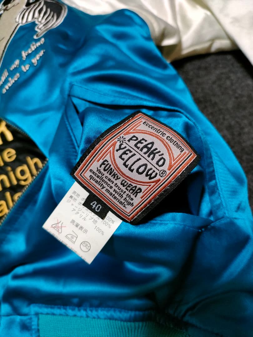 ピークドイエロー スカジャン キス マイ タトゥー 中古 美品 size40