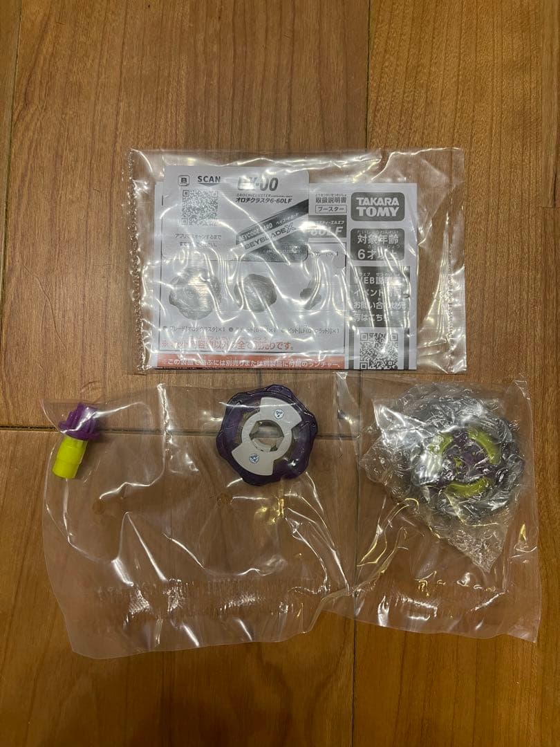 オロチクラスター　ベイコード未使用　箱無し