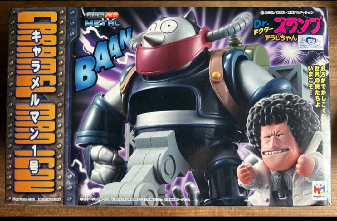 貴重レア物 キャラメルマン1号 ドクタースランプ フィギュア　メガハウス　超合金 パーフェクトピースメタル キャラメルマン1号 (完成品) - ホビー