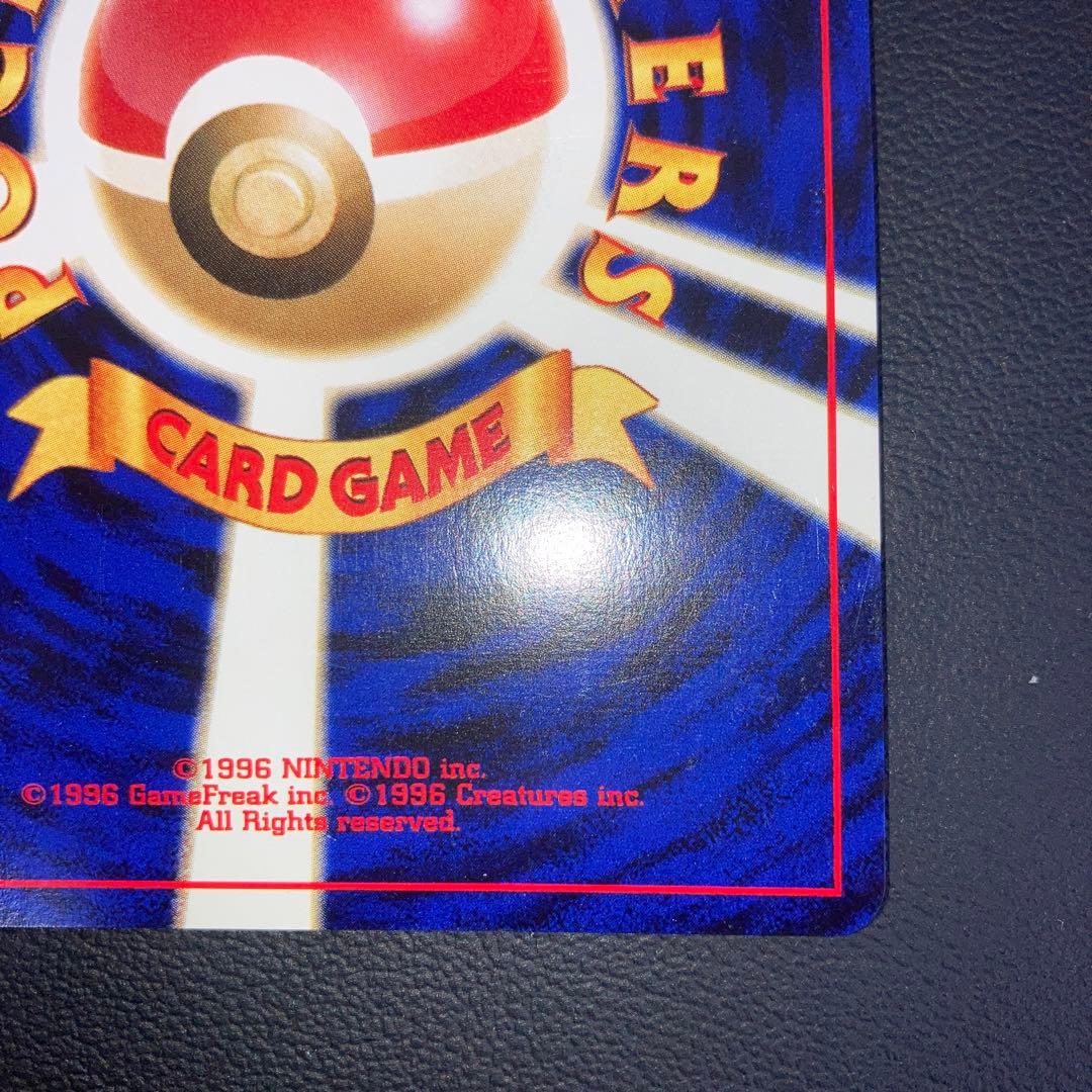 極美品 ライコウ 旧裏 キラ ホロ - メルカリ