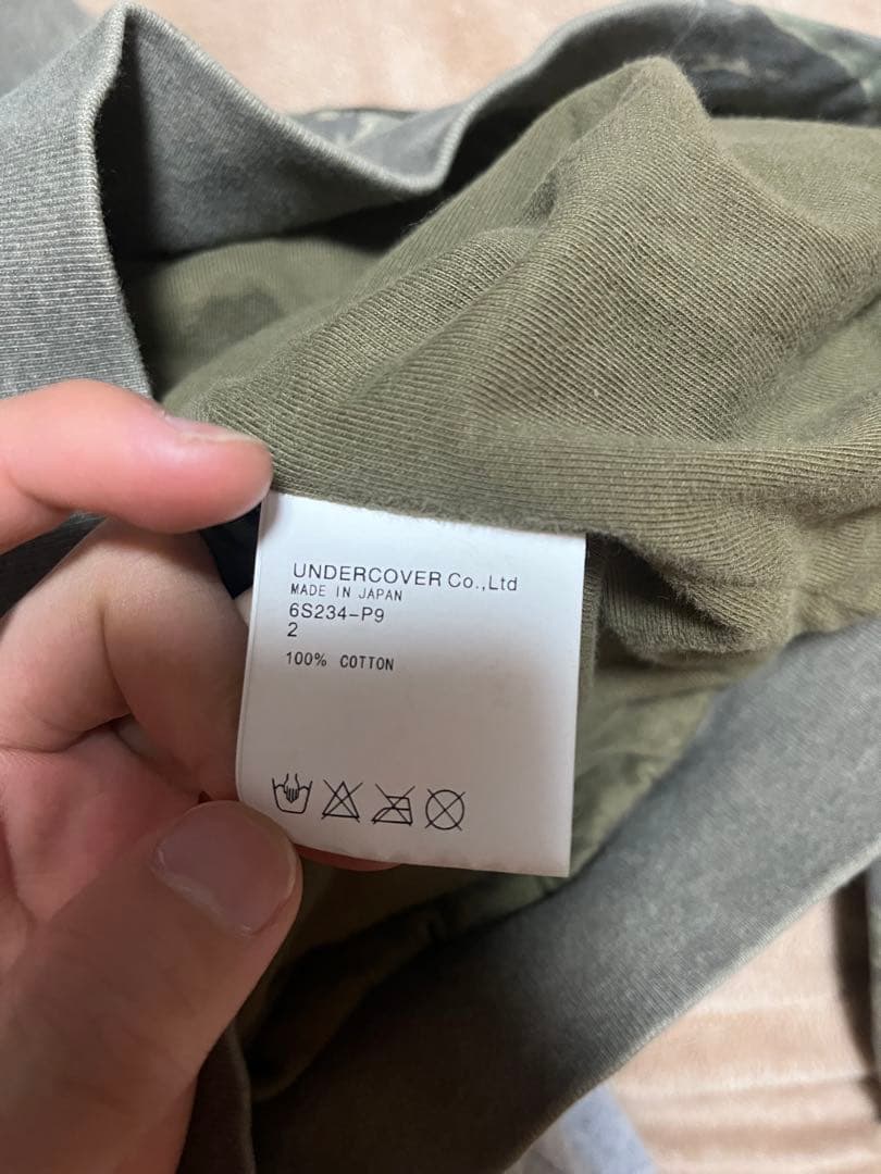 UNDERCOVER 06SS T期 迷彩 タイガーカモ ブルゾン ジャケット - メルカリ