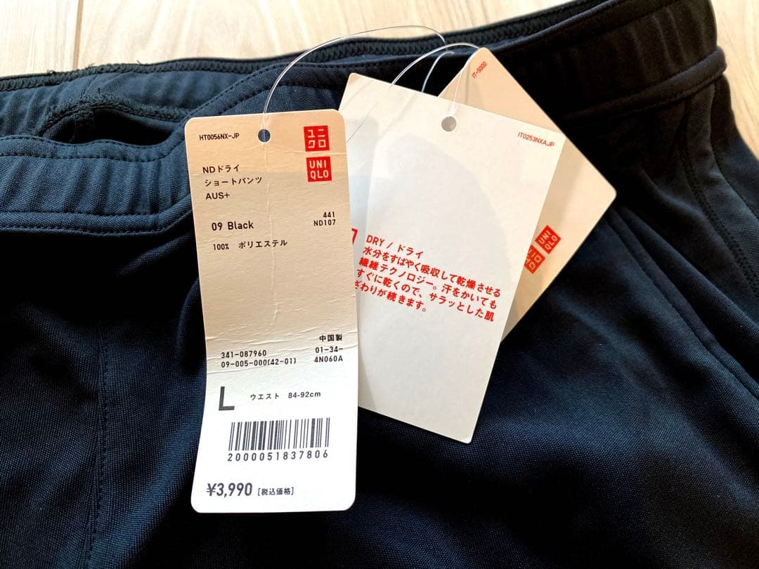 ユニクロ【ジョコビッチ】テニスウェア上下セット 黒 メンズLサイズ