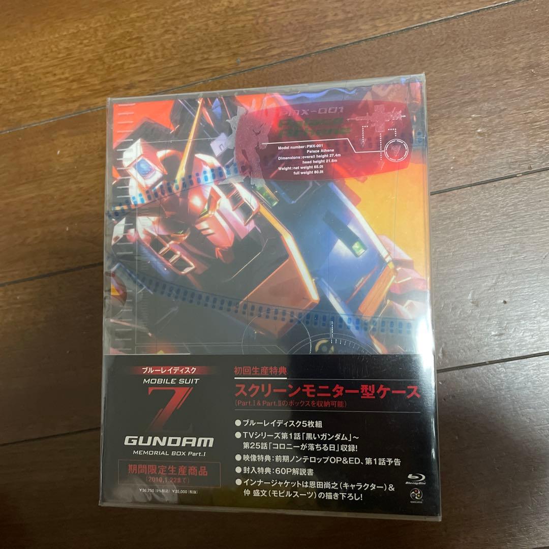 GUNDAM MOBILE SUIT スクリーンモニター型ケース Yahoo!オークション -「ガンダム ディスプレイケース」の落札相場