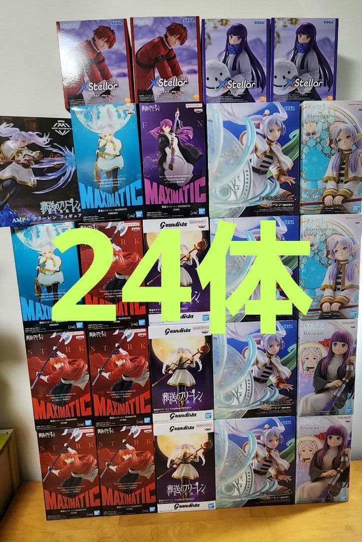 【激安】葬送のフリーレン MAXIMATIC フィギュア