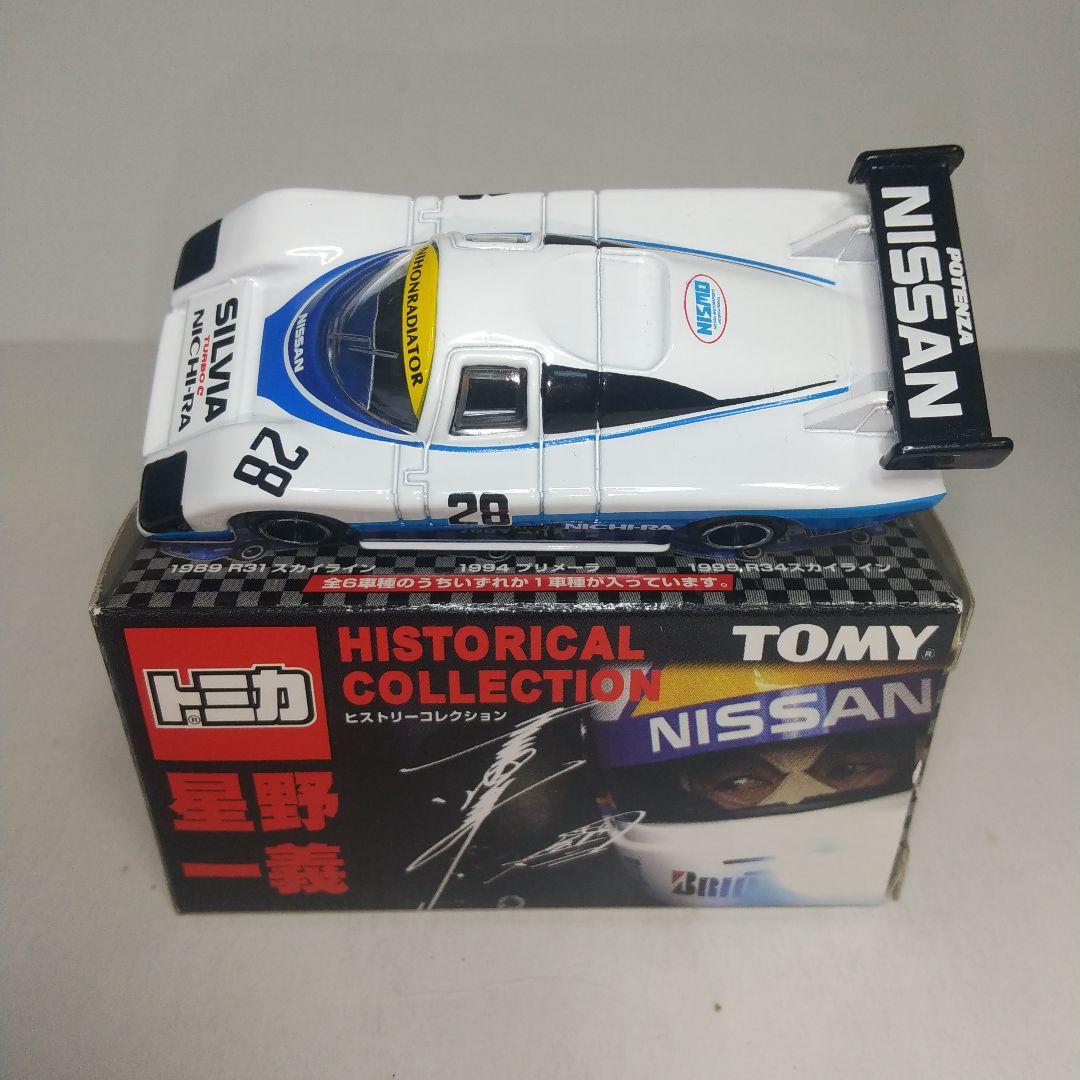2886)トミカ 星野一義 ヒストリー コレクション スカイライン ターボ