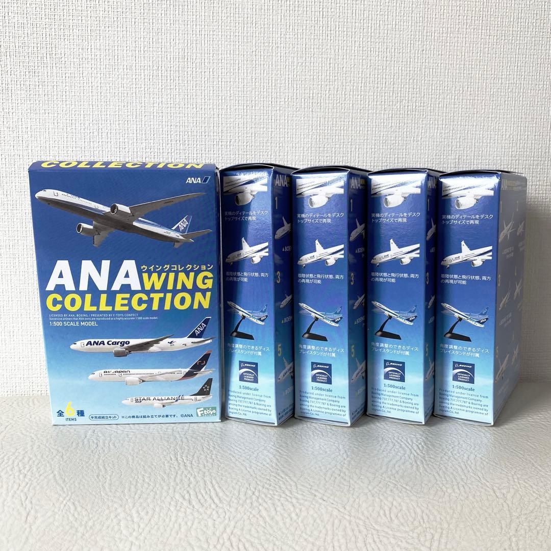 ANAウイングコレクション5個SET - メルカリ