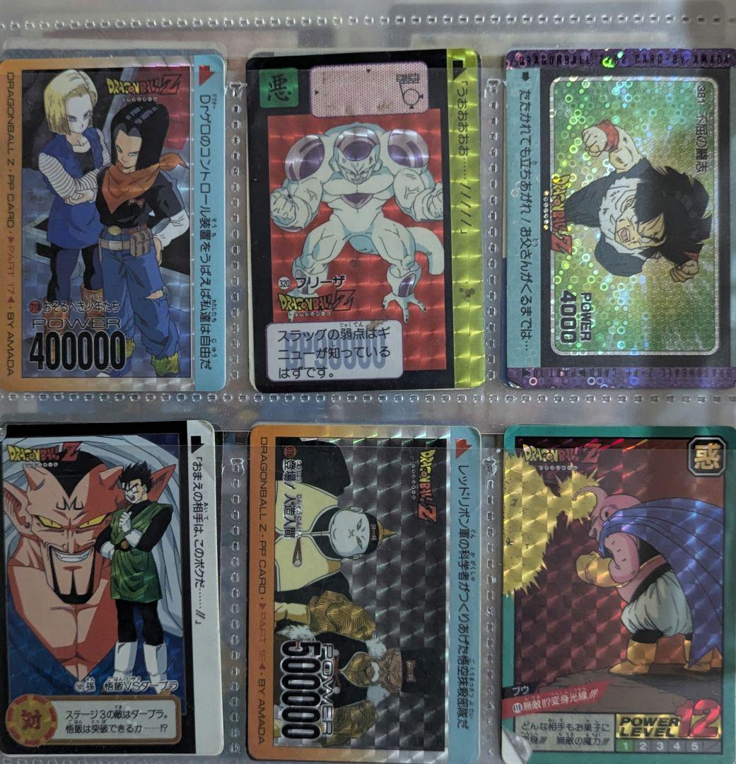 【希少】ドラゴンボールカードダス キラ65枚セット 希少! 初代ドラゴンボール カードダス キラ - メルカリ