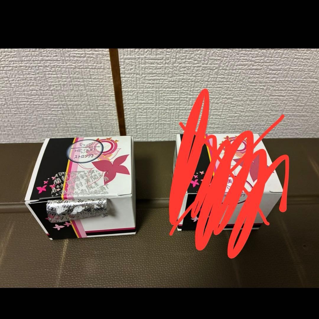 ケノン ストロング2　カートリッジ　ケノン　ver 8.7