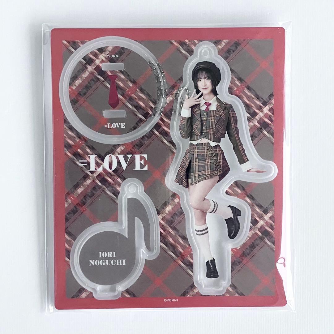 LOVE イコラブ ラブソングに襲われる アクリルスタンド 野口衣織