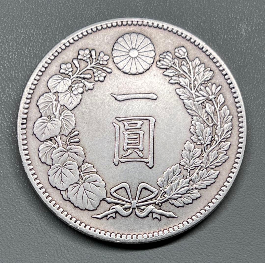 銀貨 一圓 明治十五年 大日本 硬貨 古銭 コイン 竜 蔵品 近代貨幣
