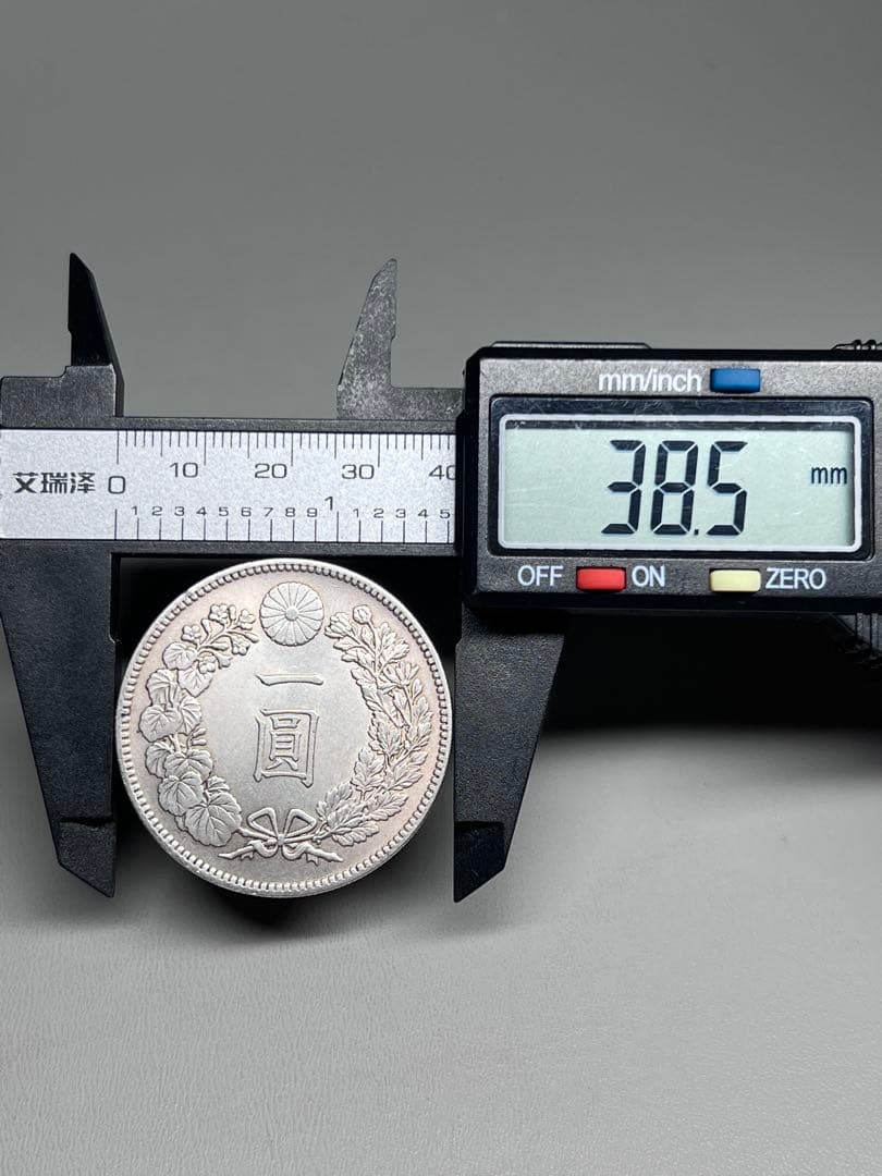 銀貨 一圓 明治十五年 大日本 硬貨 古銭 コイン 竜 蔵品 近代貨幣