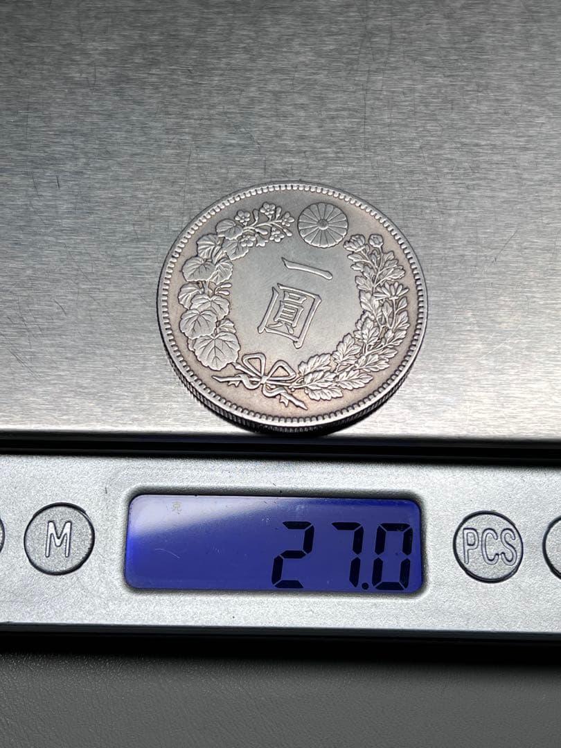 銀貨 一圓 明治十五年 大日本 硬貨 古銭 コイン 竜 蔵品 近代貨幣