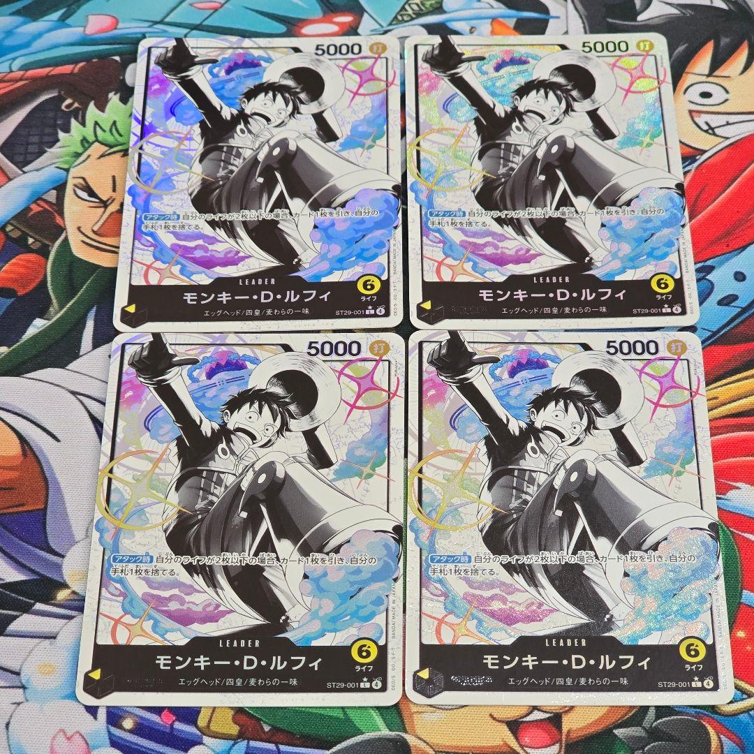 L-P ST29-001 モンキー・D・ルフィ EGGHEAD ST29 4枚 - メルカリ
