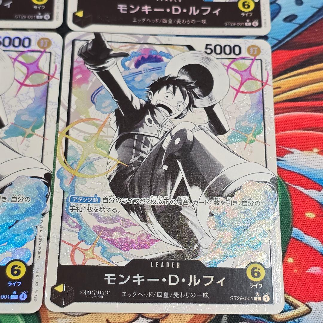 L-P ST29-001 モンキー・D・ルフィ EGGHEAD ST29 4枚 - メルカリ