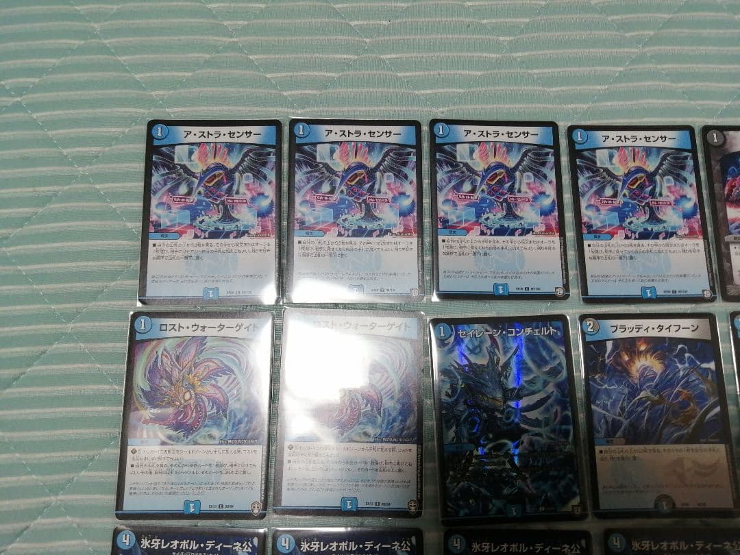 カリヤドネループ(青黒カリヤドネ) 調整カード(落城の計)付き