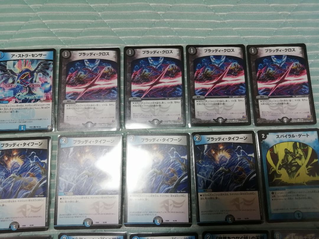 カリヤドネループ(青黒カリヤドネ) 調整カード(落城の計)付き