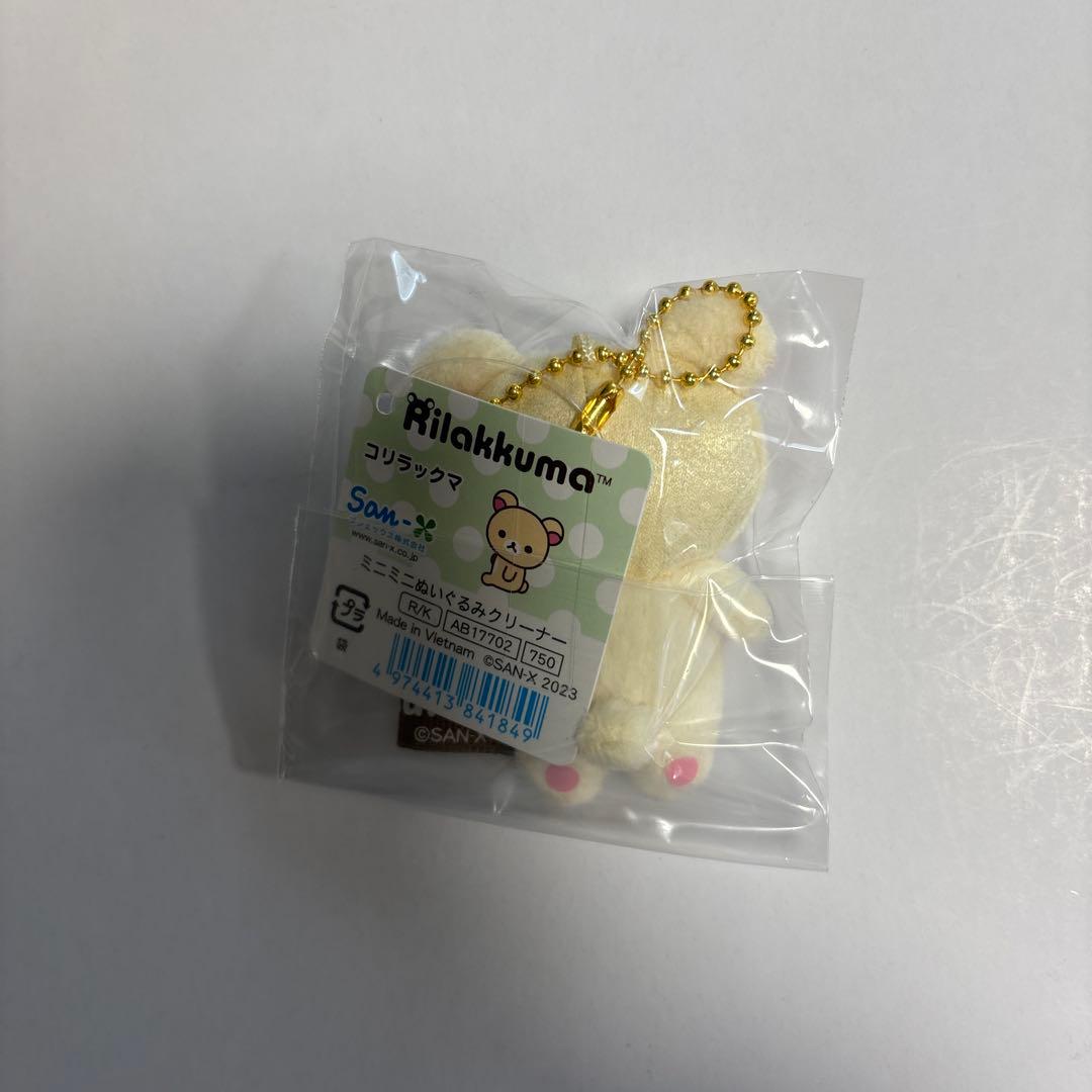 リラックマ コリラックマ ミニミニぬいぐるみクリーナー - メルカリ