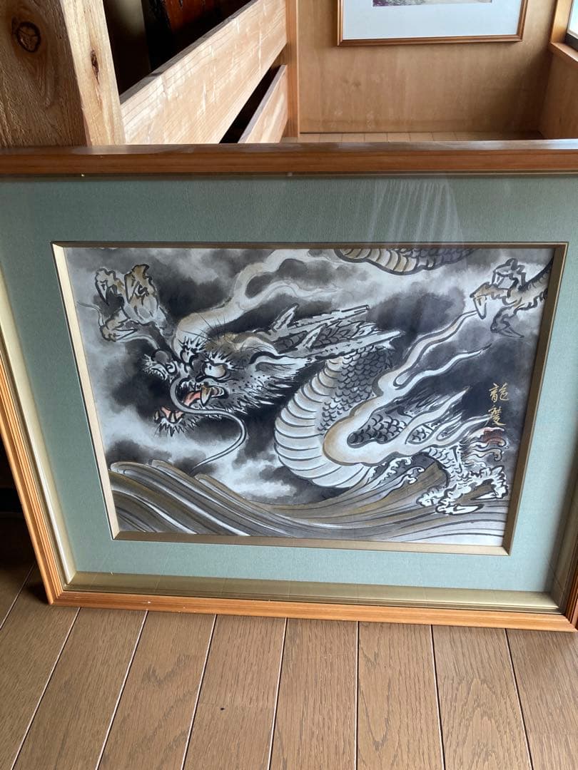龍慶　龍の水墨画　横幅約60㎝　縦約50㎝