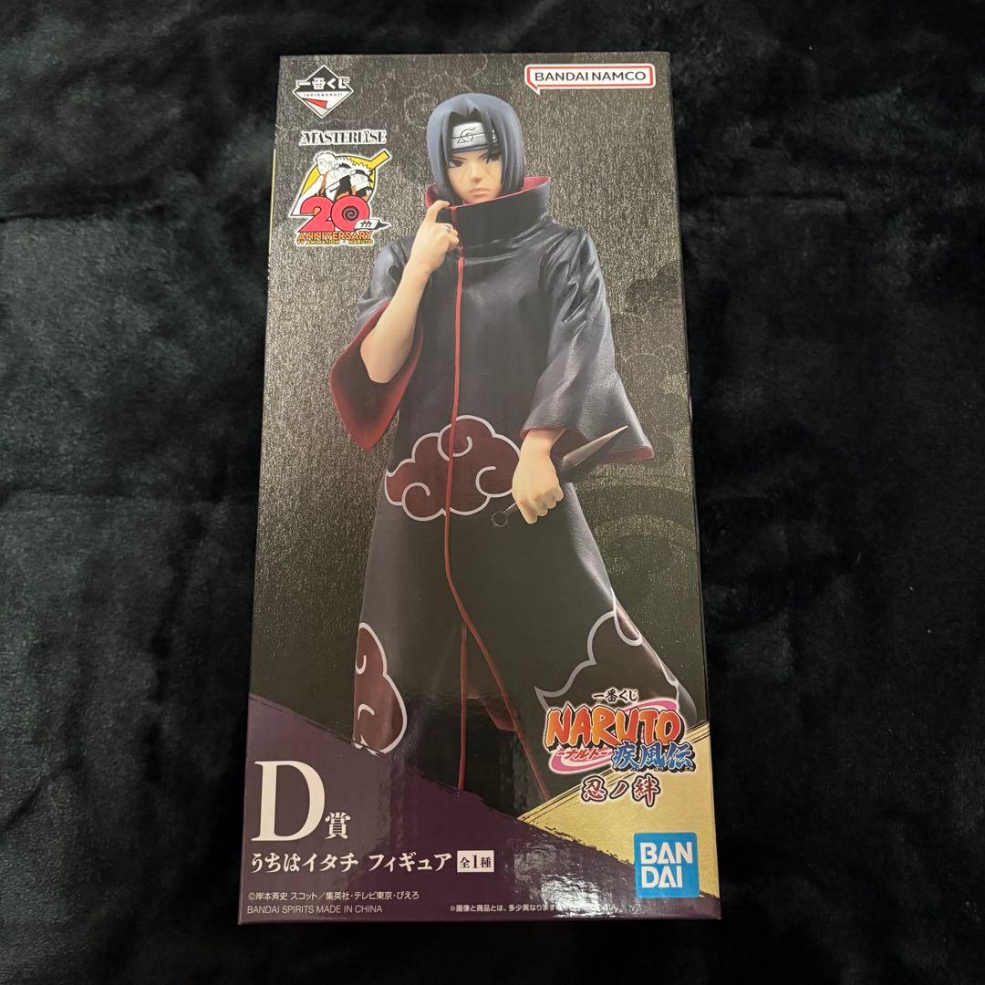 うちはイタチ 一番くじ フィギュア 開封品