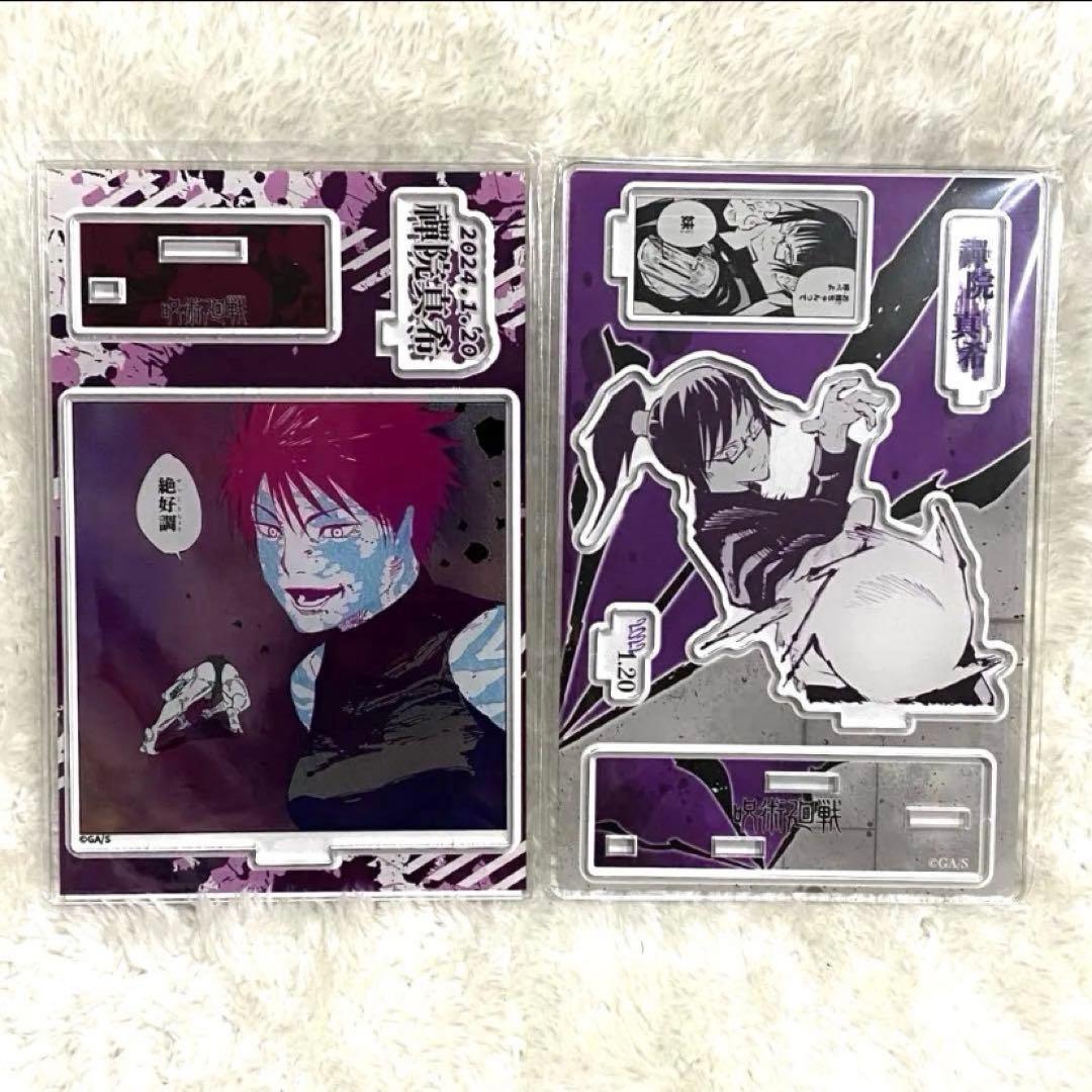 呪術廻戦 名場面 ジオラマ フィギュア 禪院真希 2022 2024 - メルカリ